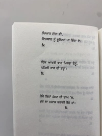Raabte Books ਰਾਬਤੇ ॥ Raabte 