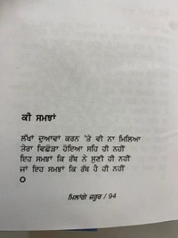 Tark Bharti Publication ਮਿਲਾਂਗੇ ਜਰੂਰ ॥ Milage Zarur