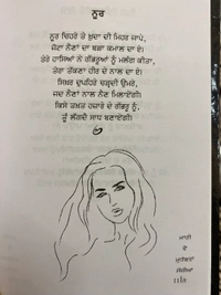 The Kitab Art Publication ਮਾਹੀ ਵੇ ਮੁਹੱਬਤਾਂ ਸੱਚੀਆਂ ਨੇ ॥ Mahi Ve Mohabbatan Sachiyan Ne