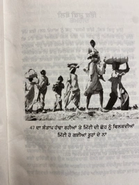Ikras Publication ਓਸ ਪਾਰ ॥ Os Paar