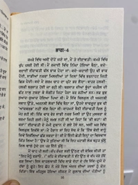 21st Century Publication ਹੁਸਨ ਹਿਮਾਚਲ ਦਾ ( ਨਾਵਲਿਟ ) ॥ Husan Himachal Da