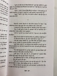 Sangam Publication ਮੋੜਾ ॥ Moura