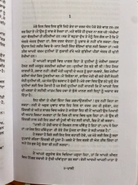 Sangam Publication ਪਾਲੀ ॥ Pali