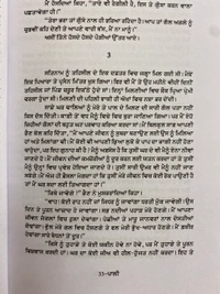Sangam Publication ਪਾਲੀ ॥ Pali
