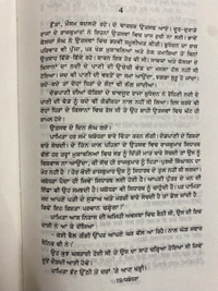 Unistar Publication ਯਸ਼ੋਧਰਾ ॥ Yashodhra