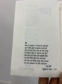 Kavi Publication ਅੱਜ ਵੀ ਔਰਤ ਗ਼ੁਲਾਮ ॥ Ajj Bhi Aurat Gulam