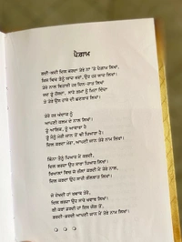 Mr. Singh Publication ਅਣਕਹੇ ਜਜ਼ਬਾਤ ॥ Ankahe Jazbaat
