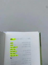 Panjab Publication ਕੀ ਇਸ਼ਕ ਦੁਬਾਰਾ ਹੋ ਸਕਦਾ ਏ ? ॥ Ki Ishq Dubara Ho Skda A?