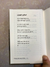 Panjab Publication ਕੀ ਗੱਲ ਤੂੰ ਕੋਈ ਜਵਾਬ ਨੀ ਦਿੱਤਾ .. ॥ Ki Gal Tu Koi Jawab Ni Ditta ..