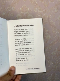 Panjab Publication ਕੀ ਗੱਲ ਤੂੰ ਕੋਈ ਜਵਾਬ ਨੀ ਦਿੱਤਾ .. ॥ Ki Gal Tu Koi Jawab Ni Ditta ..