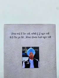 Panjab Publication ਮੈਂ ਤੇ ਤੇਰੇ ਖ਼ਿਆਲ ॥ Mai Te Tere Khiyal 