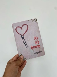 Panjab Publication ੧. ਮੈਂ ਤੇ ਤੇਰੇ ਖ਼ਿਆਲ ੨. ਇਸ਼ਕ ਕੀਤਾ ਪਰ ਲੁਕ ਕੇ ੩. ਇਸ਼ਕ ਕੋਈ ਵਪਾਰ ਨੀ ਹੁੰਦਾ ੪. ਕੀ ਇਸ਼ਕ ਦੁਬਾਰਾ ਹੋ ਸਕਦਾ ਏ ? ੫. ਕੀ ਗੱਲ ਤੂੰ ਕੋਈ ਜਵਾਬ ਨੀ ਦਿੱਤਾ.. ~ ਕਿਤਾਬਾਂ 
