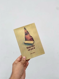 Panjab Publication ੧. ਮੈਂ ਤੇ ਤੇਰੇ ਖ਼ਿਆਲ ੨. ਇਸ਼ਕ ਕੀਤਾ ਪਰ ਲੁਕ ਕੇ ੩. ਇਸ਼ਕ ਕੋਈ ਵਪਾਰ ਨੀ ਹੁੰਦਾ ੪. ਕੀ ਇਸ਼ਕ ਦੁਬਾਰਾ ਹੋ ਸਕਦਾ ਏ ? ੫. ਕੀ ਗੱਲ ਤੂੰ ਕੋਈ ਜਵਾਬ ਨੀ ਦਿੱਤਾ.. ~ ਕਿਤਾਬਾਂ 