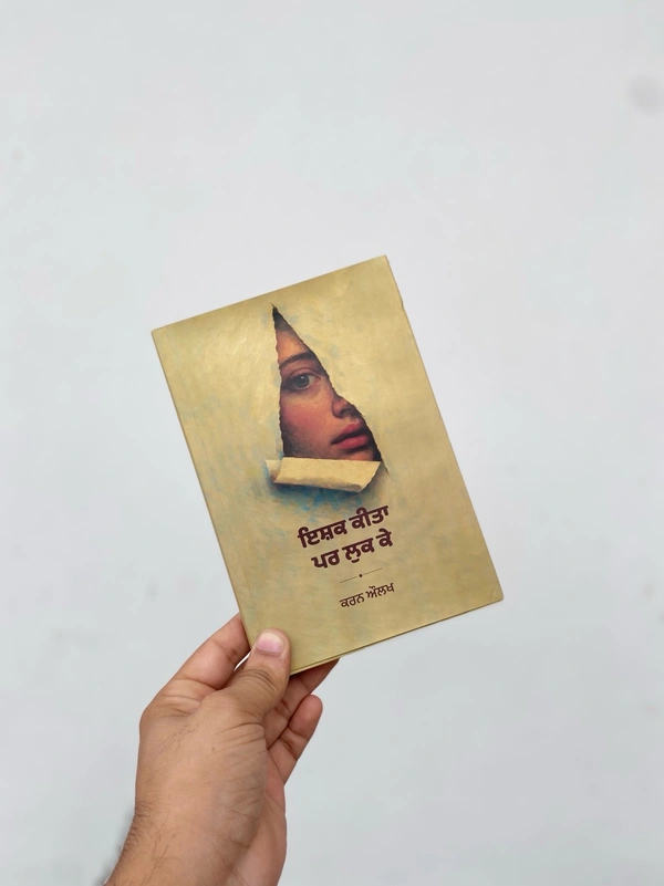 Panjab Publication ੧. ਮੈਂ ਤੇ ਤੇਰੇ ਖ਼ਿਆਲ ੨. ਇਸ਼ਕ ਕੀਤਾ ਪਰ ਲੁਕ ਕੇ ੩. ਇਸ਼ਕ ਕੋਈ ਵਪਾਰ ਨੀ ਹੁੰਦਾ ੪. ਕੀ ਇਸ਼ਕ ਦੁਬਾਰਾ ਹੋ ਸਕਦਾ ਏ ? ੫. ਕੀ ਗੱਲ ਤੂੰ ਕੋਈ ਜਵਾਬ ਨੀ ਦਿੱਤਾ.. ~ ਕਿਤਾਬਾਂ 