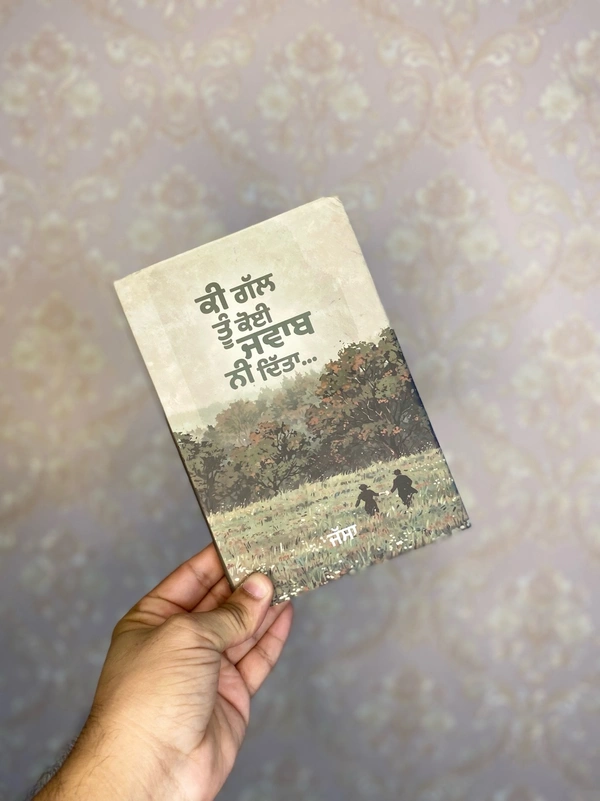 Panjab Publication ੧. ਮੈਂ ਤੇ ਤੇਰੇ ਖ਼ਿਆਲ ੨. ਇਸ਼ਕ ਕੀਤਾ ਪਰ ਲੁਕ ਕੇ ੩. ਇਸ਼ਕ ਕੋਈ ਵਪਾਰ ਨੀ ਹੁੰਦਾ ੪. ਕੀ ਇਸ਼ਕ ਦੁਬਾਰਾ ਹੋ ਸਕਦਾ ਏ ? ੫. ਕੀ ਗੱਲ ਤੂੰ ਕੋਈ ਜਵਾਬ ਨੀ ਦਿੱਤਾ.. ~ ਕਿਤਾਬਾਂ 