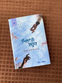 Tarak Bharti Publication ਮਿਲਾਂਗੇ ਜਰੂਰ • ਰਾਣੀਤੱਤ ॥ Milange Zarur • Ranitatt