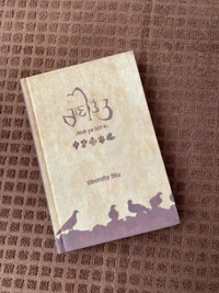Tarak Bharti Publication ਮਿਲਾਂਗੇ ਜਰੂਰ • ਰਾਣੀਤੱਤ ॥ Milange Zarur • Ranitatt
