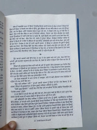 Autumn Art Publication  ਅਸਲੀ ਇਨਸਾਨ ਦੀ ਕਹਾਣੀ ॥ Asli Insaan Di Kahani ( HB )