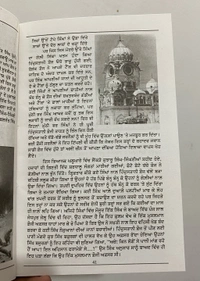 Azad Khalsa Publication ਪੰਜਾਬ ਦੀ ਧਰਤੀ ਤੇ ਹਿੰਦੁਸਤਾਨ ਅੱਤਵਾਦ ॥ Punjab Di Hindustani Attwaad