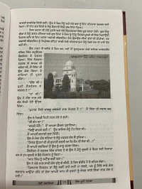 Azad Khalsa Publication ਹੱਡੀਂ ਹੰਢਾਇਆ ਇੱਕ ਖੂ਼ਨੀ ਦਹਾਕਾ ॥ Haddi Handayaia Ik Khooni Dhaka