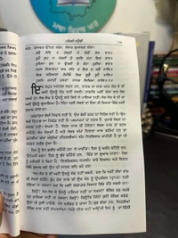 Chattar Singh Publications ੴ ਸਤਿਨਾਮੁ ॥ Ek Onkar Satnam ~ ਕਿਤਾਬ