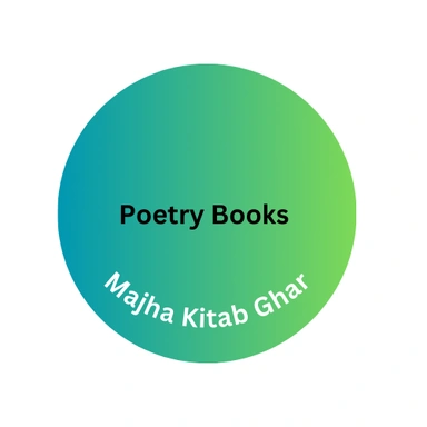 ਸ਼ਾਇਰੀ ॥ Poetry Books