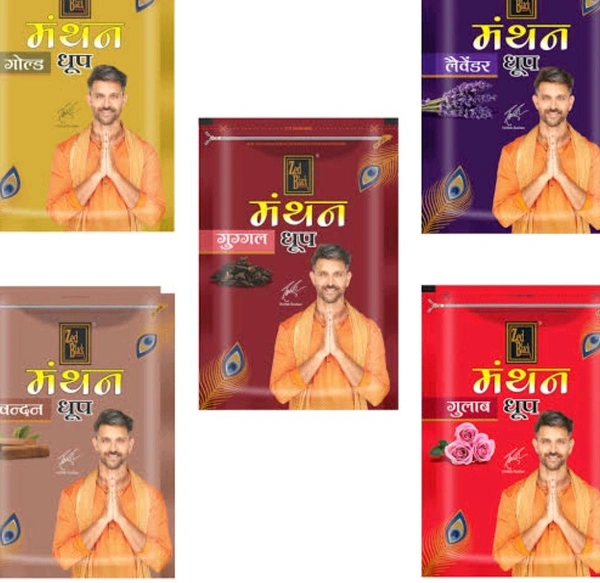 Z- Black Dhoop Batti  - 150  Grams