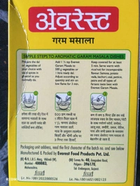 Garam Masala - 50 Gram