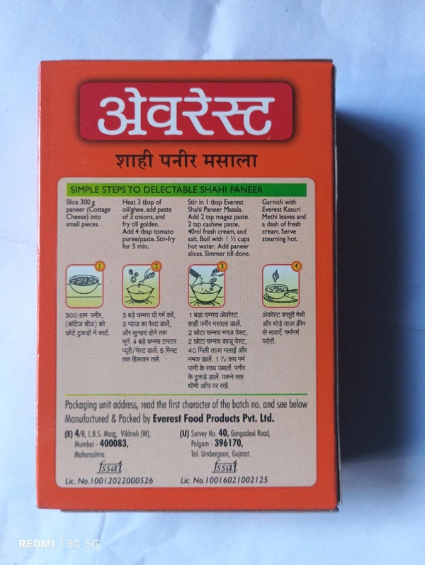 Shahi Paneer Masala - 50 Gram