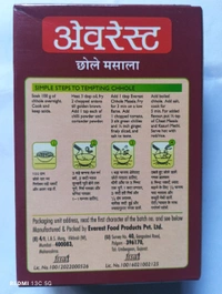 Chhola Masala - 50 Gram
