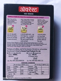 Chat Masala - 50 Gram