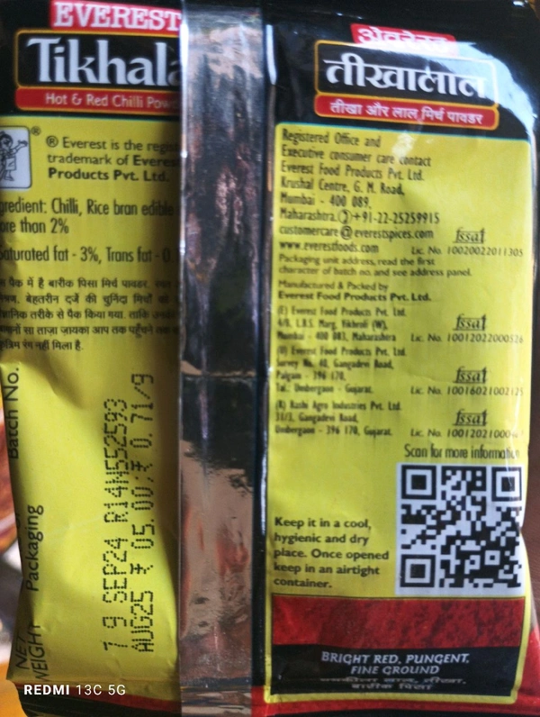 Tika Lal Powder - 7 Gram