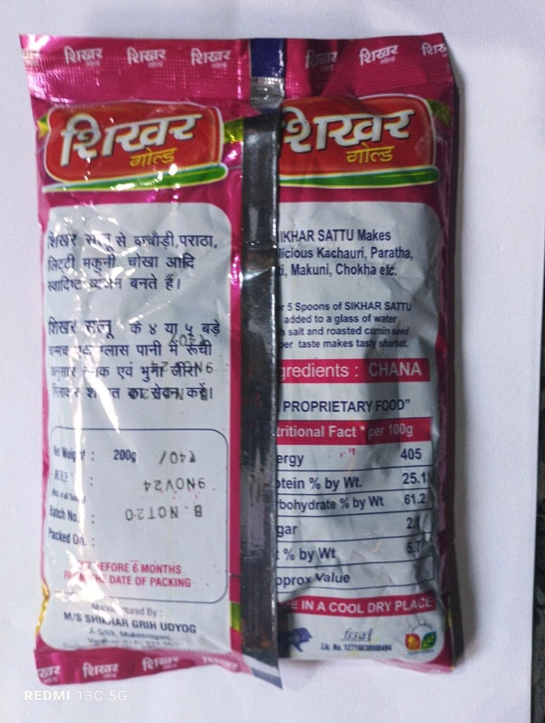 Shikhar Chala Sattu - 200 Gram