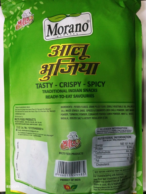 Morano Aaloo Bhujiya - 400 Gram