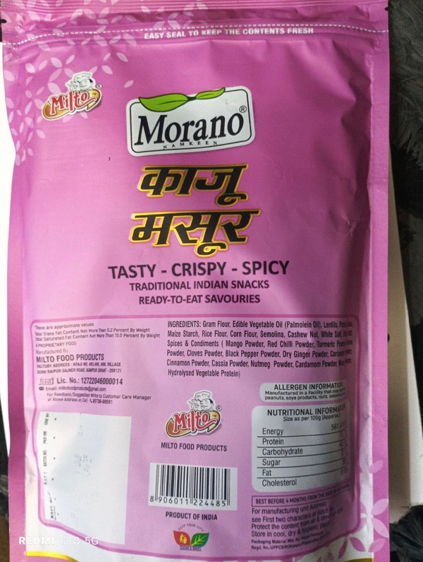 Morano Kaju Masoor - 400 Gram