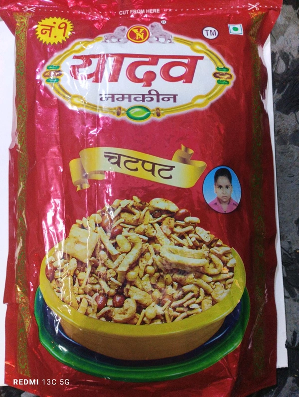 Yadav Chatpat Namkeen  - 450 Gram
