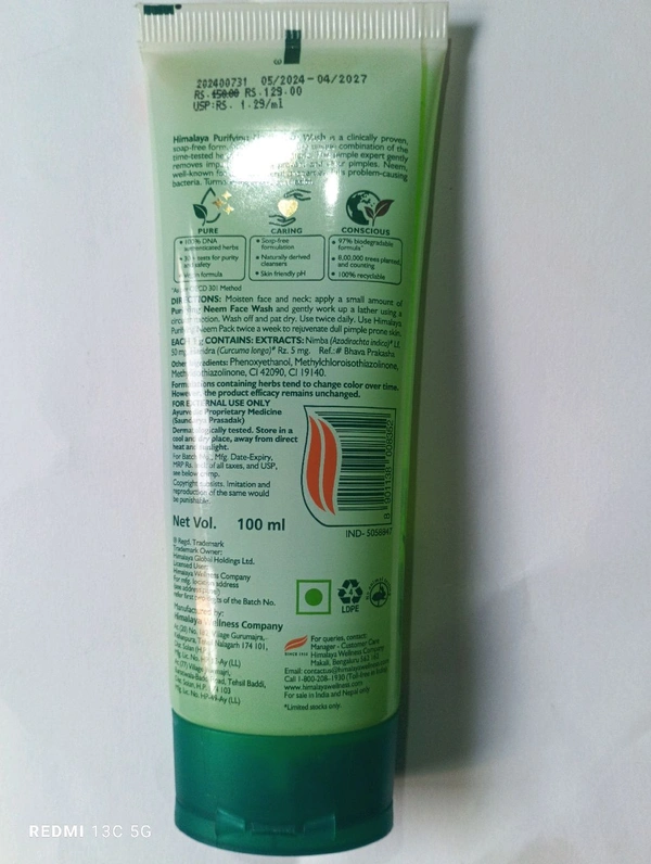 Himalaya Neem Face Wash - 100 ml