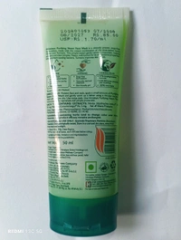Himalaya Neem Face Wash - 50 ml
