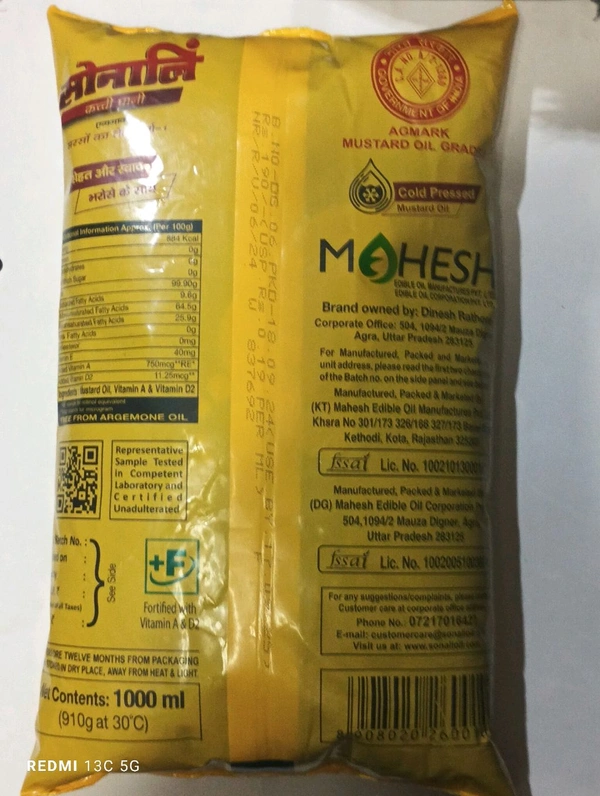 Mahesh  Sonali Mustard Oil  - 1 Litter