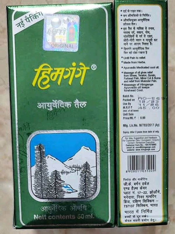 Himgange Ayurvedic Oil - 50 ml