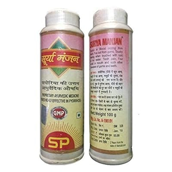 Surya Manjan  - 100 Gram