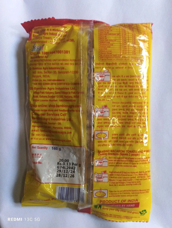 Macaroni 160 Gram  - 160 Gram