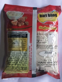Hari Bhog Singhada Aata 250 Gram - 250 Gram