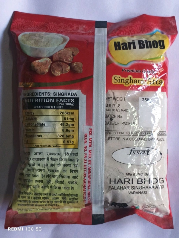 Hari Bhog Singhada Aata 250 Gram - 250 Gram
