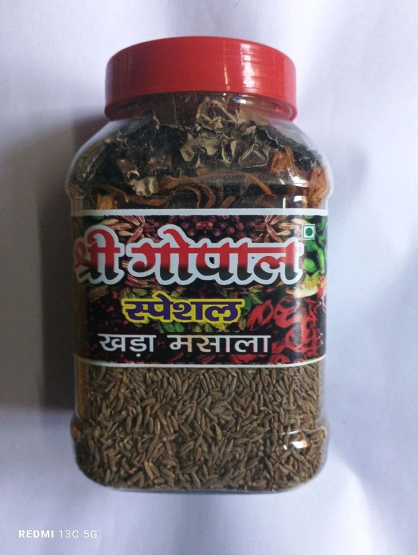 Shree Gopal  Garam Masala Khada 250 Gram  - 250 Gram