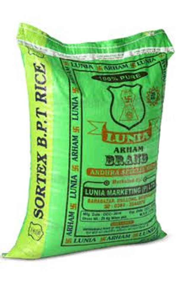 Arham Rice (Green Bag) - 1kg Loose