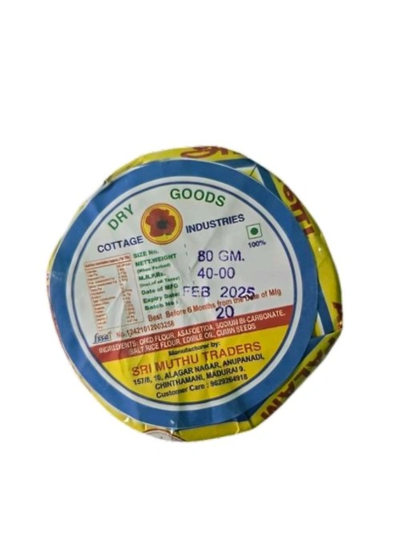 Hanuman Appalam Papad (Round Shape) - 80gm