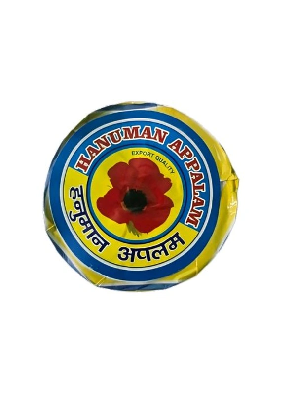 Hanuman Appalam Papad (Round Shape) - 80gm X 2