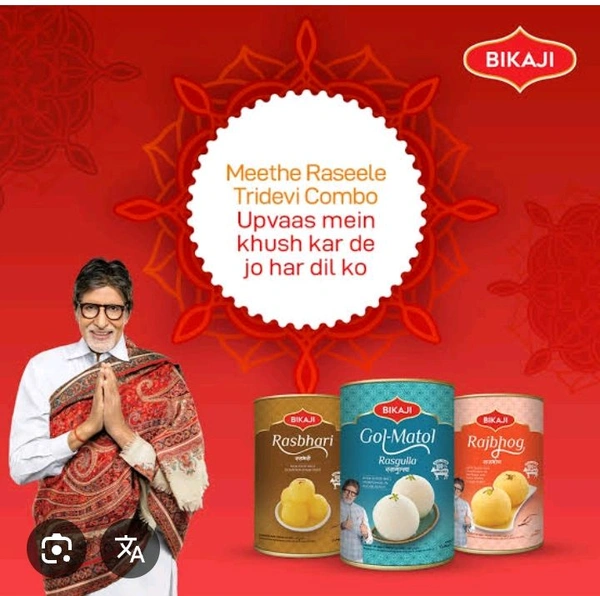 Bikaji Gol Matol Rasgulla