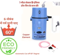 UltinoPro 75 L Instant Water Geyser (1 Liter Instant Electric Water Gijar || 24 Month replacement Warranty (Blue), Blue) - White